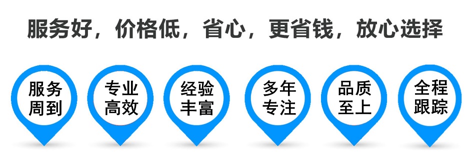 上高货运专线 上海嘉定至上高物流公司 嘉定到上高仓储配送